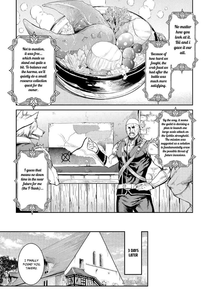 Sozai Saishuka no Isekai Ryokouki - Chapter 17 image 29